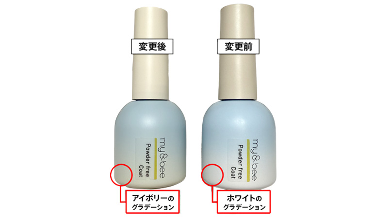 エヌイーエス | 廃番/商品変更のお知らせ