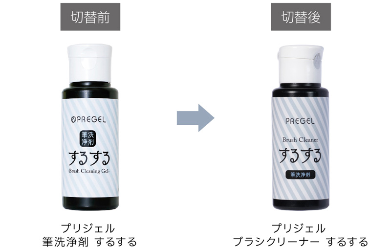 エヌイーエス | 廃番/商品変更のお知らせ