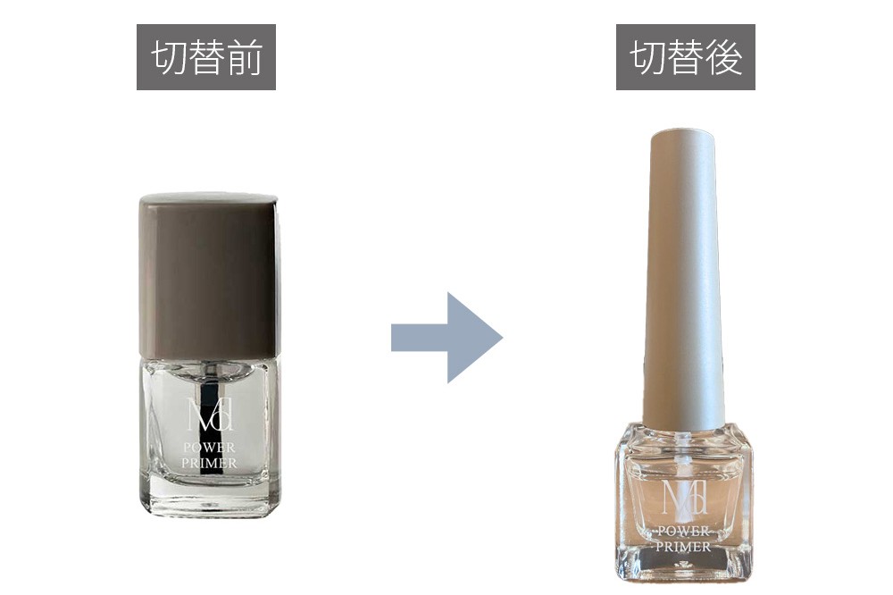 エヌイーエス | 廃番/商品変更のお知らせ