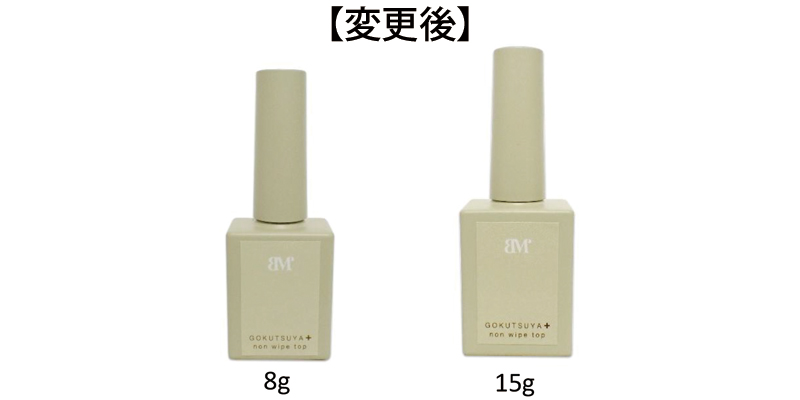 エヌイーエス | 廃番/商品変更のお知らせ