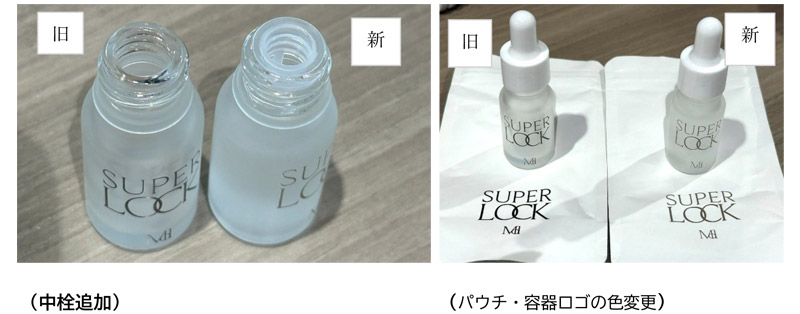 単品売り可能　ハミルトン　ナイジェル　リップ　廃盤品あり エヌイーエス | 廃番/商品変更のお知らせ
