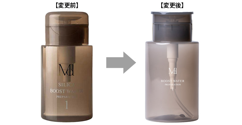 エヌイーエス | 廃番/商品変更のお知らせ
