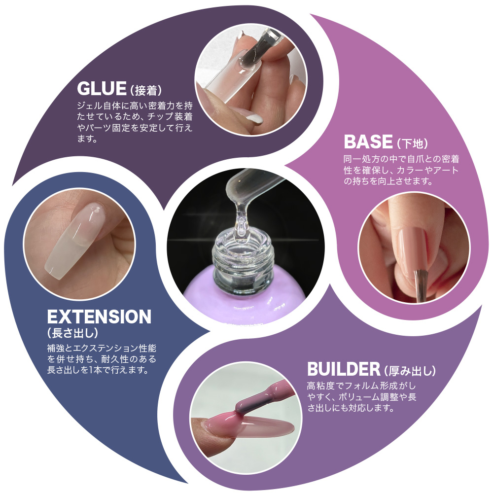 CHRISTRIO MAGMA ジェル エクステンション 17ml #6