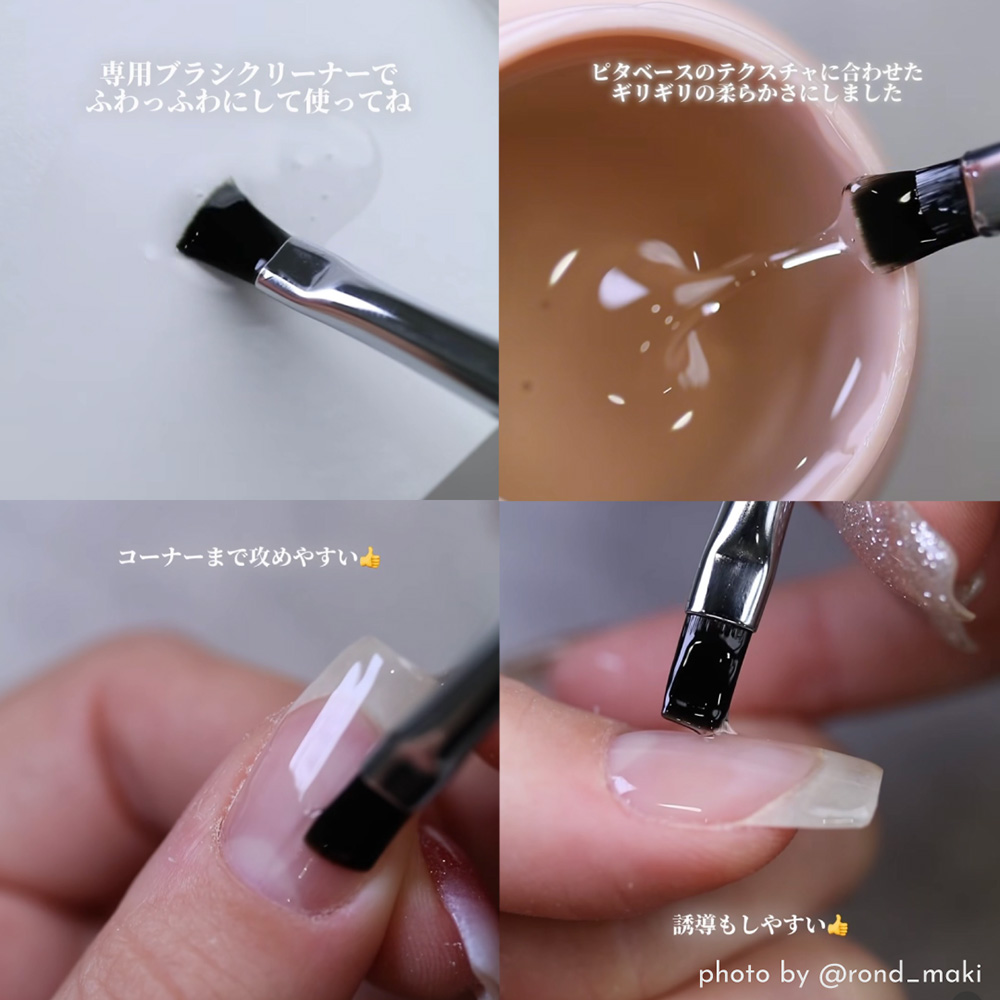 TOY's×INITY Brush ピタベース圧抜き筆 T-BR-HPB