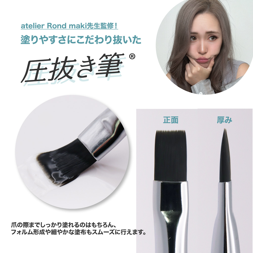 TOY's×INITY Brush ピタベース圧抜き筆 T-BR-HPB