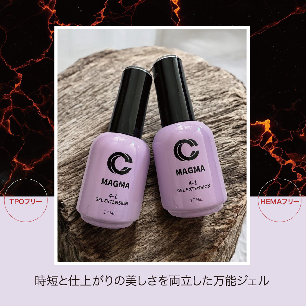 CHRISTRIO MAGMA ジェル エクステンション 17ml #10