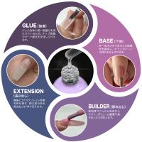 CHRISTRIO MAGMA ジェル エクステンション 17ml #12