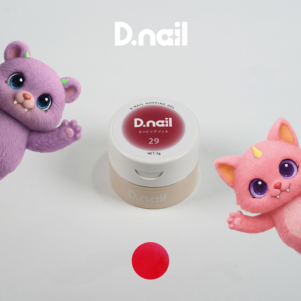 D.nail ホッピングジェル 2g 29 #8779