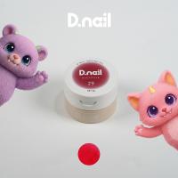 D.nail ホッピングジェル 2g 29 #8779