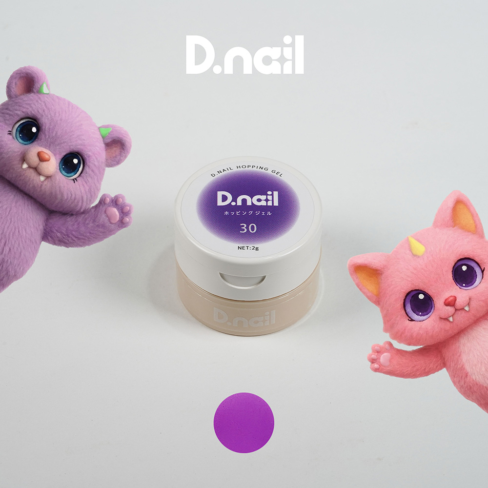 D.nail ホッピングジェル 2g 30 #8780
