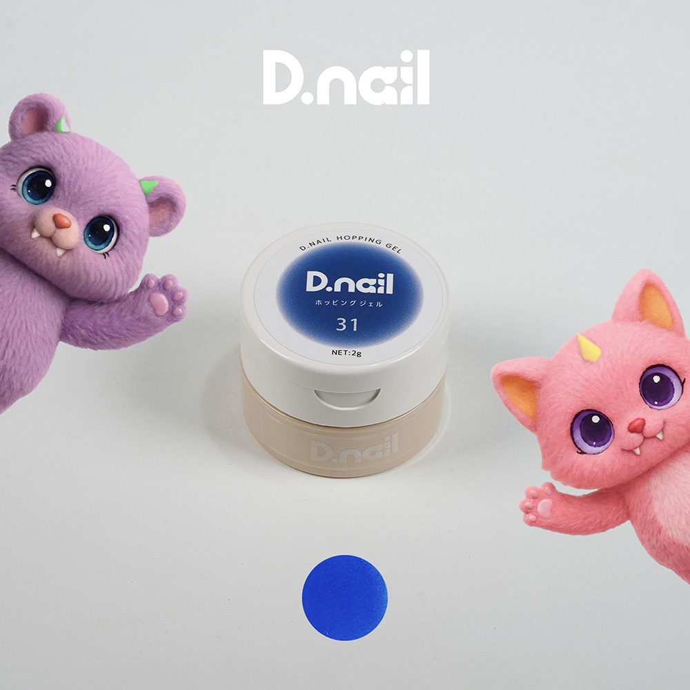 D.nail ホッピングジェル 2g 31 #8781