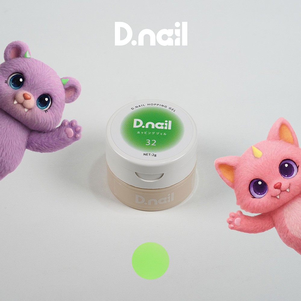 D.nail ホッピングジェル 2g 32 #8782