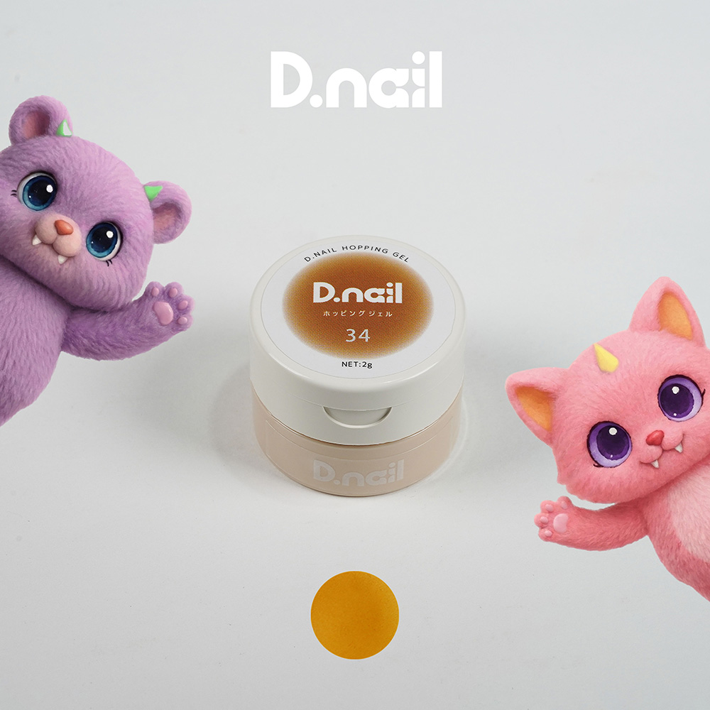 D.nail ホッピングジェル 2g 34 #8784
