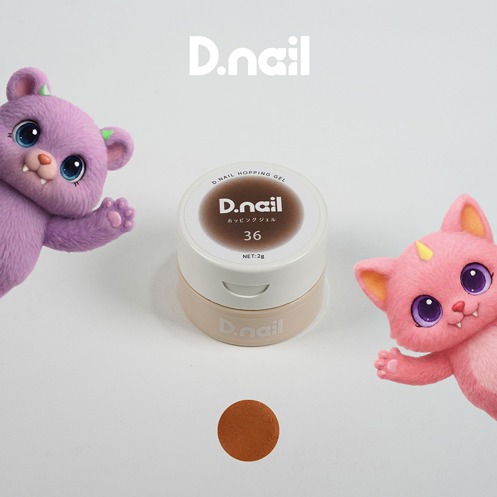 D.nail ホッピングジェル 2g 36 #8786