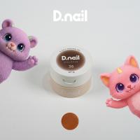 D.nail ホッピングジェル 2g 36 #8786
