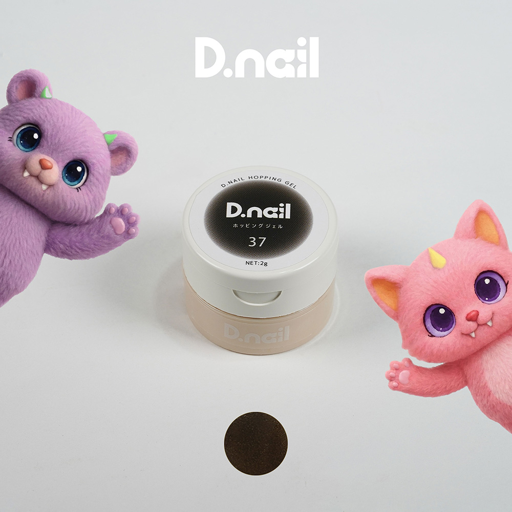 D.nail ホッピングジェル 2g 37 #8787