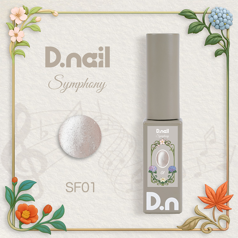 D.nail カラージェル シンフォニーマグジェル 7g SF01 #8846