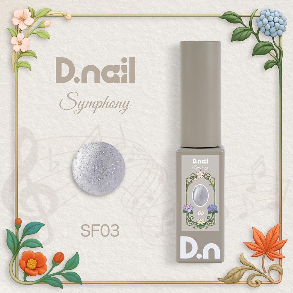 D.nail カラージェル シンフォニーマグジェル 7g SF03 #8848