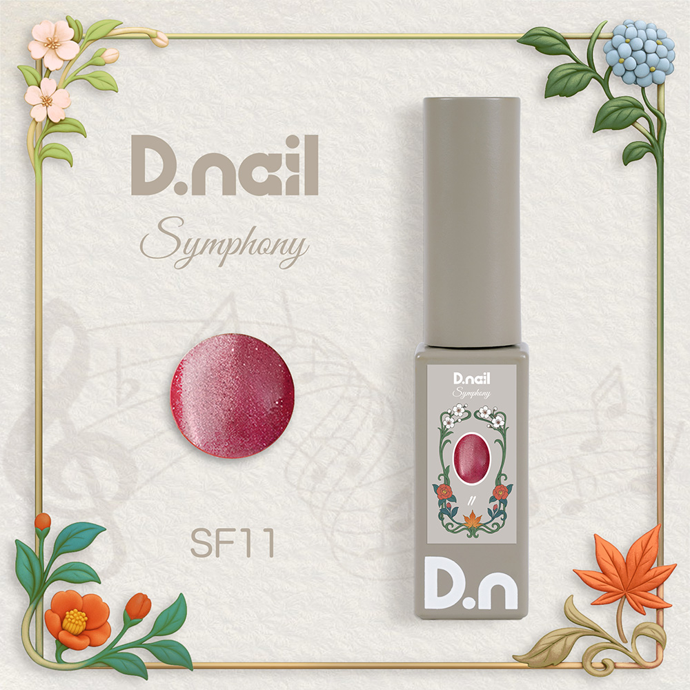 D.nail カラージェル シンフォニーマグジェル 7g SF11 #8856