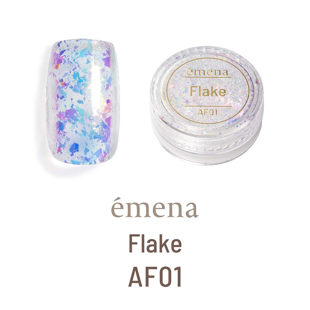 エメナ フレーク AF01 E-AF01