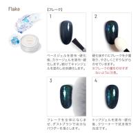 エメナ フレーク AF01 E-AF01