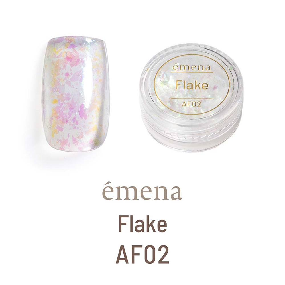 エメナ フレーク AF02 E-AF02