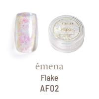 エメナ フレーク AF02 E-AF02
