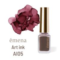 エメナ アートインク 5ml AI05 E-AI05