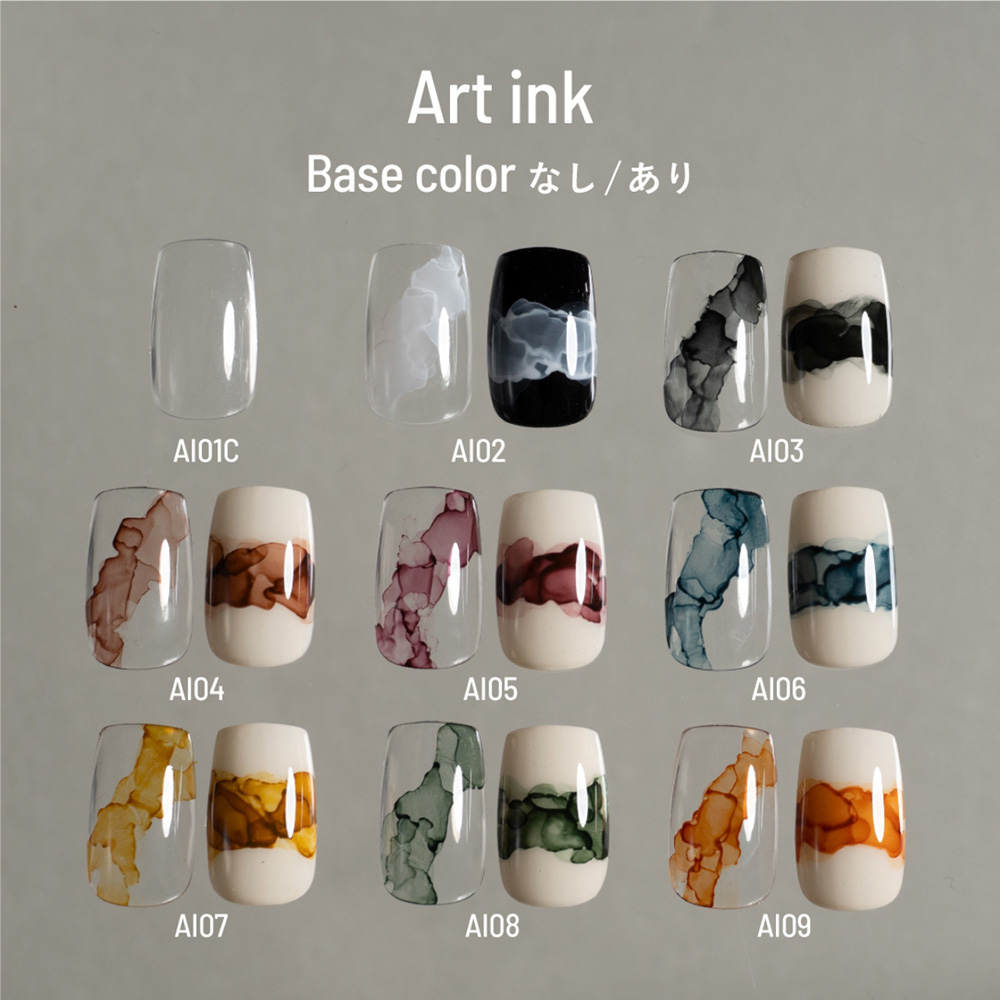 エメナ アートインク 5ml AI05 E-AI05