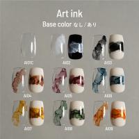 エメナ アートインク 5ml AI07 E-AI07