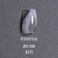 エメナ アートインク 5ml AI11 パステルパープル E-AI11