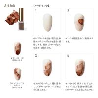 エメナ アートインク 5ml AI15 パステルグレー E-AI15