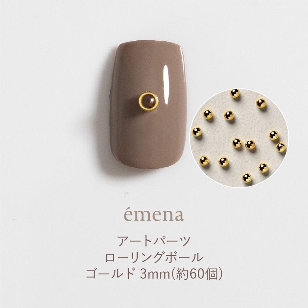 エメナ アートパーツ ローリングボール ゴールド 3mm 60個 E-AP020