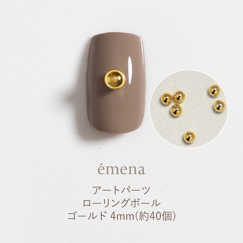 エメナ アートパーツ ローリングボール ゴールド 4mm 40個 E-AP021