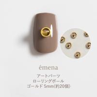 エメナ アートパーツ ローリングボール ゴールド 5mm 20個 E-AP022
