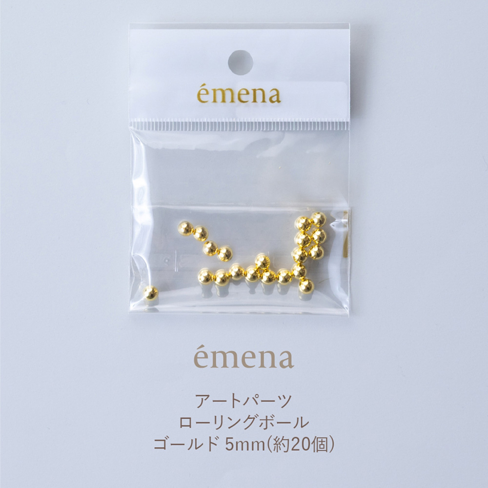 エメナ アートパーツ ローリングボール ゴールド 5mm 20個 E-AP022
