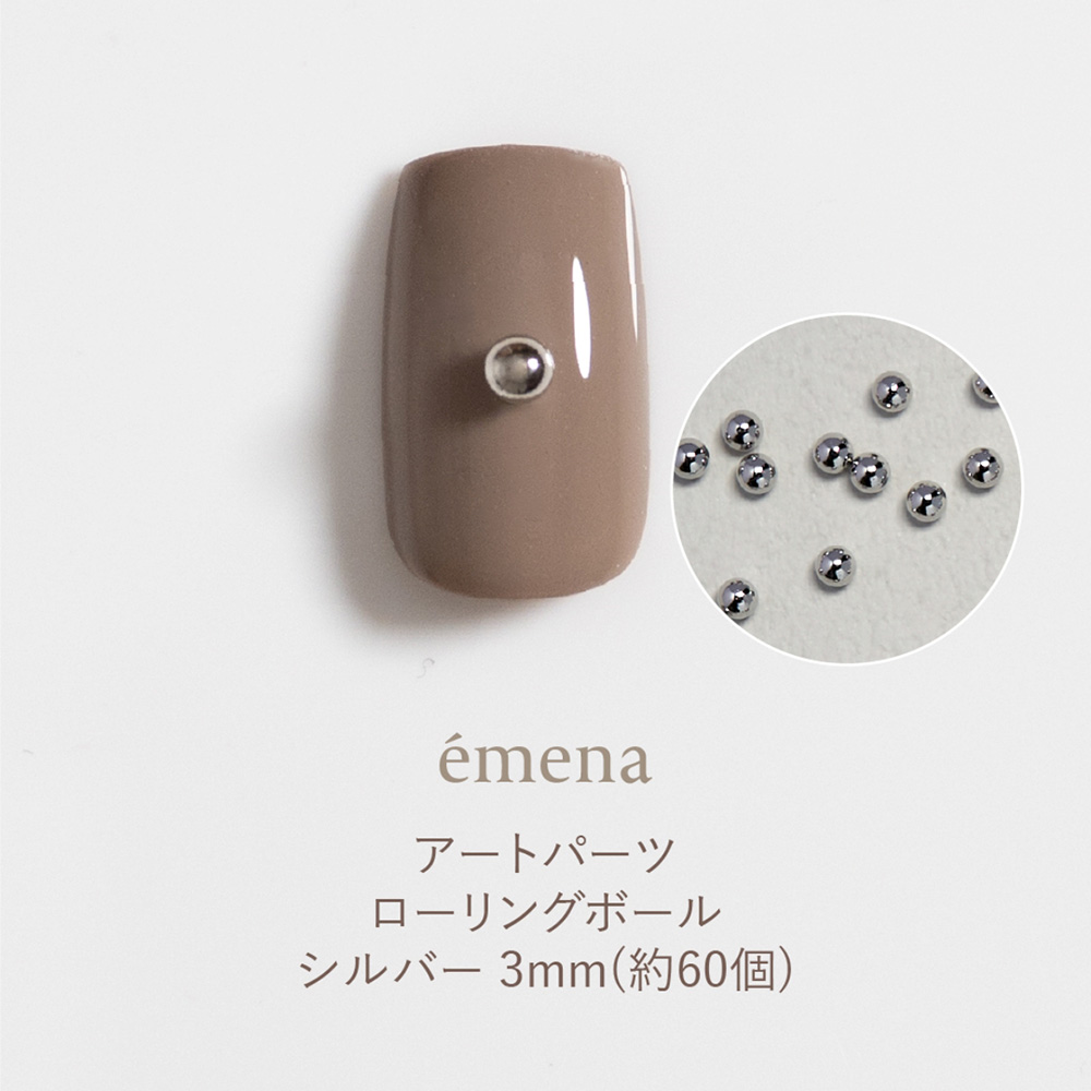 エメナ アートパーツ ローリングボール シルバー 3mm 60個 E-AP023