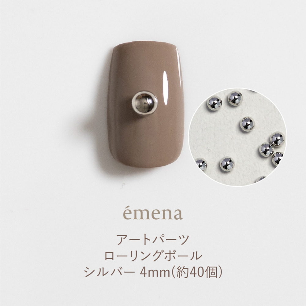 エメナ アートパーツ ローリングボール シルバー 4mm 40個 E-AP024