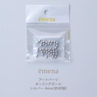 エメナ アートパーツ ローリングボール シルバー 4mm 40個 E-AP024