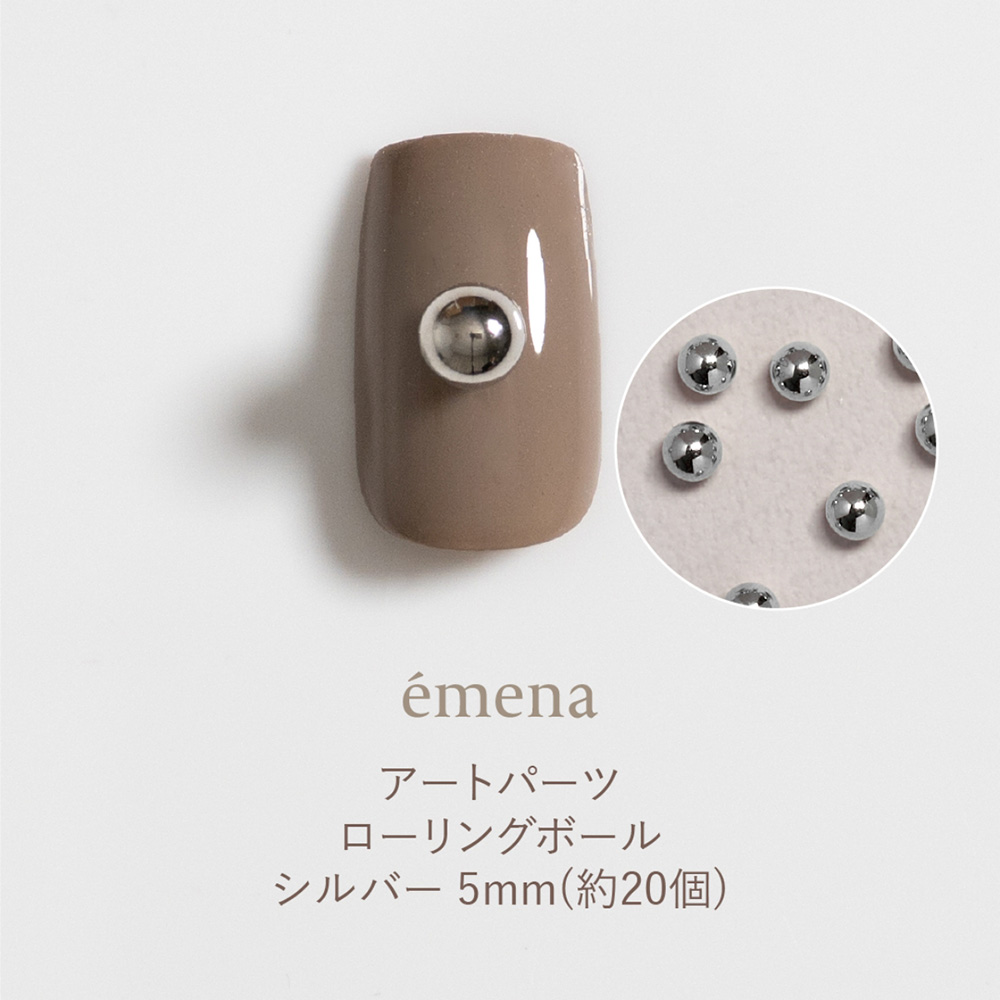 エメナ アートパーツ ローリングボール シルバー 5mm 20個 E-AP025