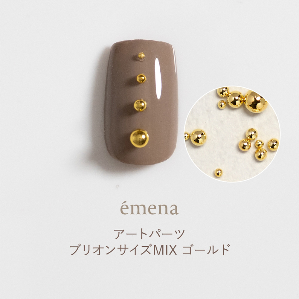 エメナ アートパーツ ブリオンサイズMIX ゴールド E-AP026