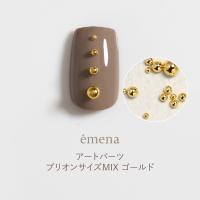 エメナ アートパーツ ブリオンサイズMIX ゴールド E-AP026