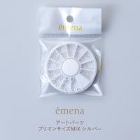 エメナ アートパーツ ブリオンサイズMIX シルバー E-AP027