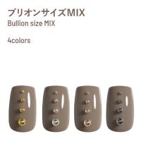 エメナ アートパーツ ブリオンサイズMIX メタリック E-AP029