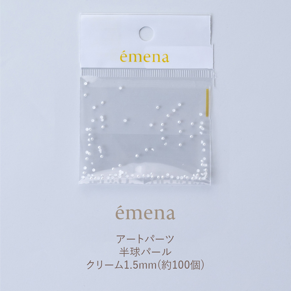 エメナ アートパーツ 半球パール クリーム 1.5mm 100個 E-AP049