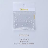 エメナ アートパーツ 半球パール クリーム 1.5mm 100個 E-AP049