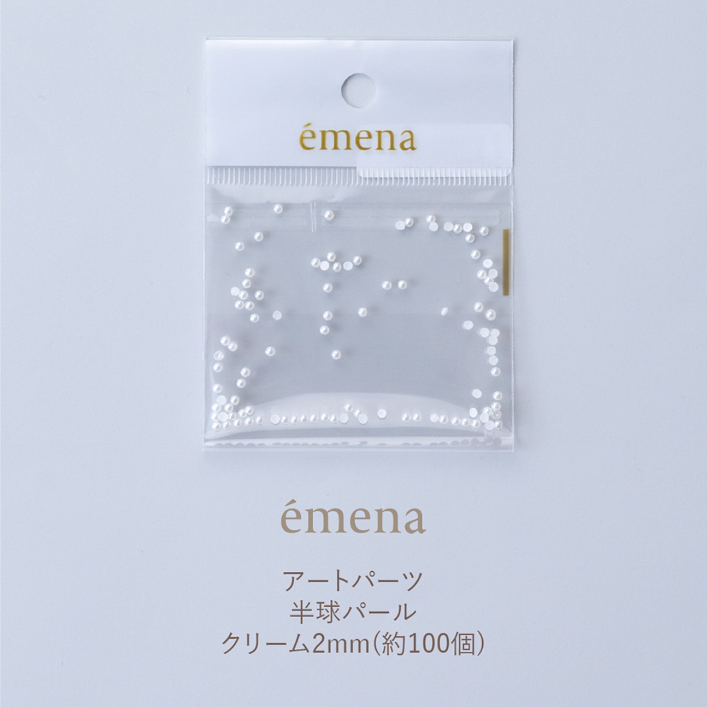 エメナ アートパーツ 半球パール クリーム 2mm 100個 E-AP050【在庫限り】