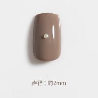 エメナ アートパーツ 半球パール クリーム 2mm 100個 E-AP050【在庫限り】