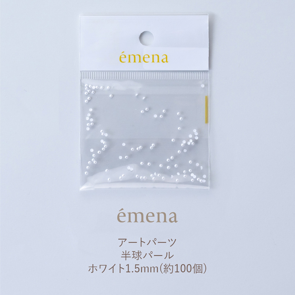 エメナ アートパーツ 半球パール ホワイト 1.5mm 100個 E-AP044