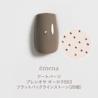 エメナ プレシオサ オーロラSS3 フラットバックラインストーン 20P E-APS039